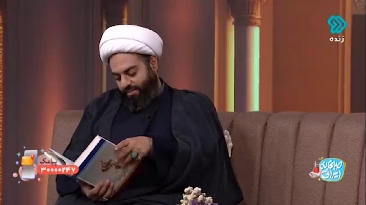بررسی فرازی از نهج‌البلاغه که مربوط به رزق و روزی مردم می‌شود + فیلم