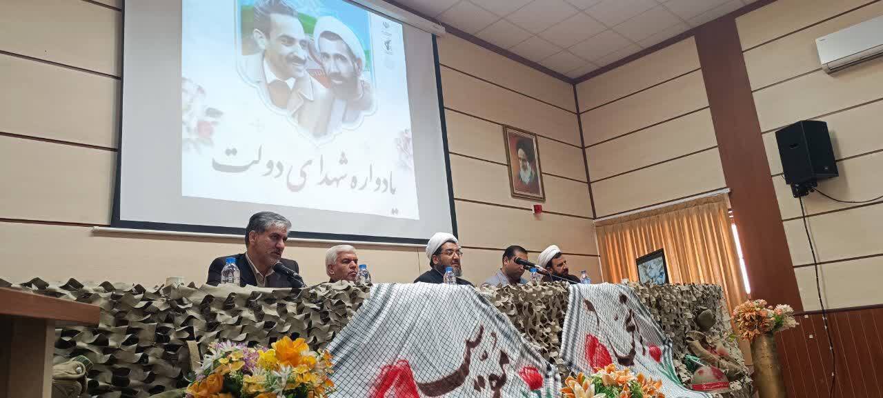 تصاویری از برگزاری یادواره شهدای دولت در فیروزه تصاویری از برگزاری یادواره شهدای دولت در فیروزه