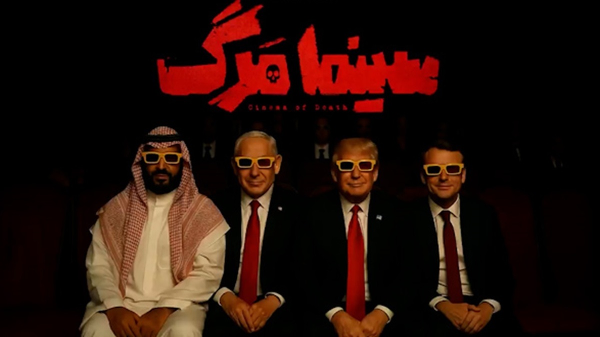 سندی بین‌المللی که جنایات اسرائیل را فاش کرد + فیلم
