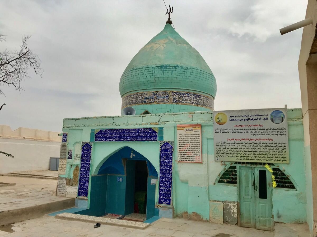 مقام صاحب الزمان وادی السلام