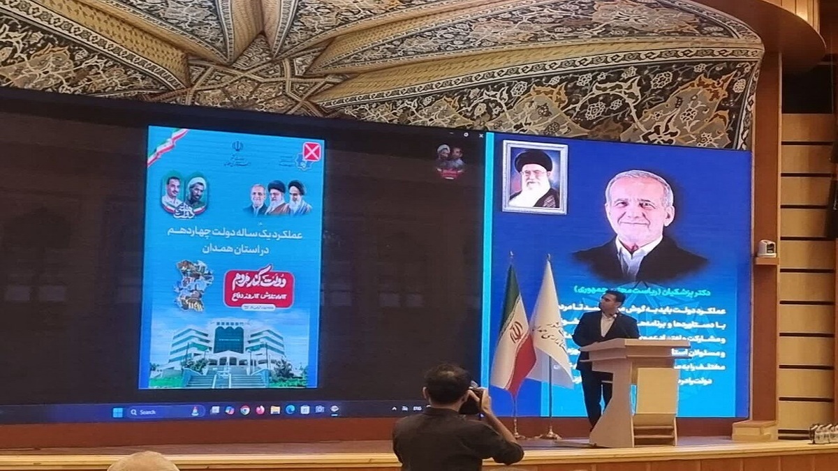 باشگاه خبرنگاران -نمایشگاه مجازی دستاوردهای دولت در همدان افتتاح شد