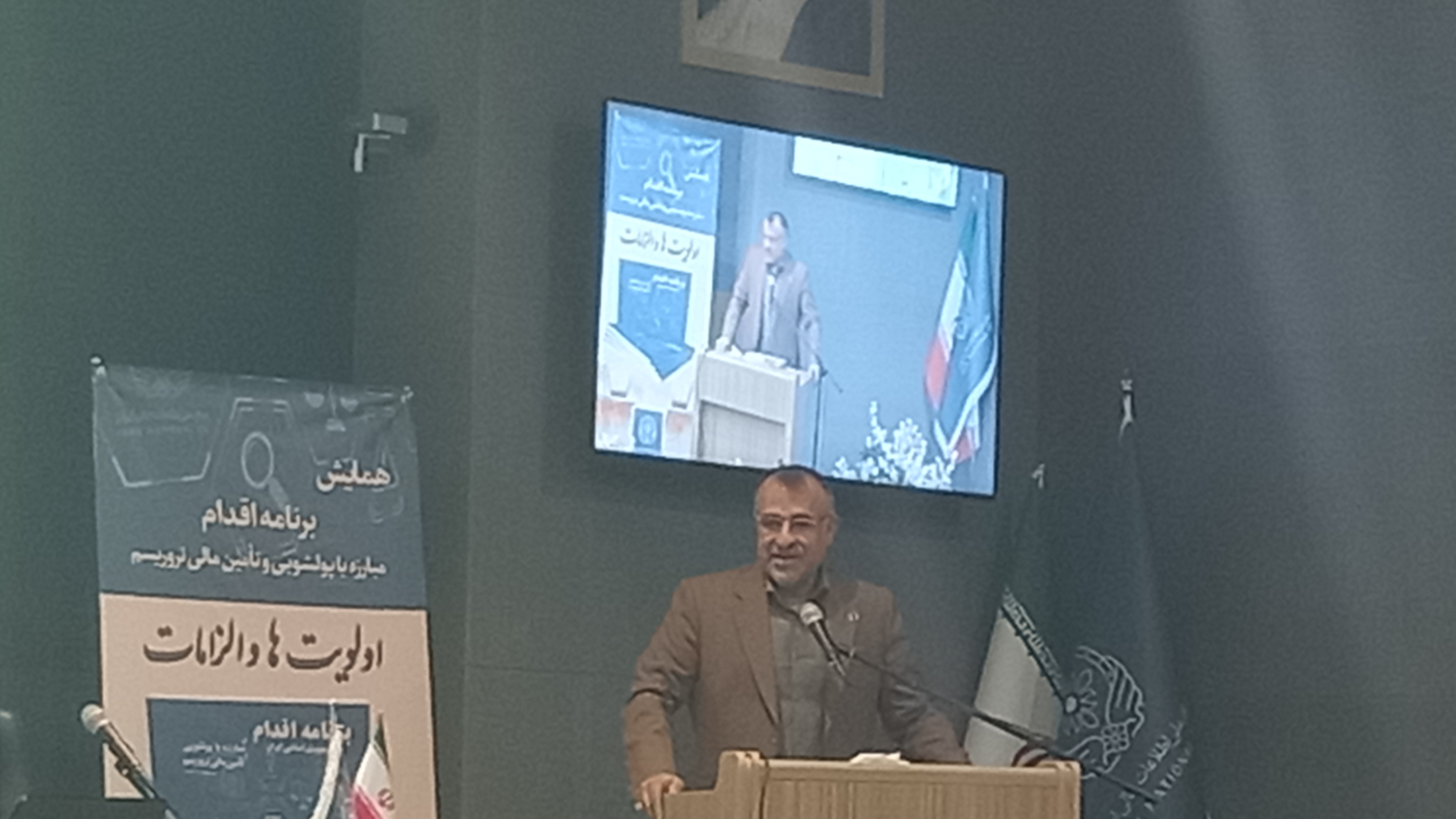 به جز کره شمالی تمامی کشور‌ها برنامه اقدام مالی دارند/ ایران شهدای بسیاری در راه مبارزه با پولشویی داده است+ فیلم