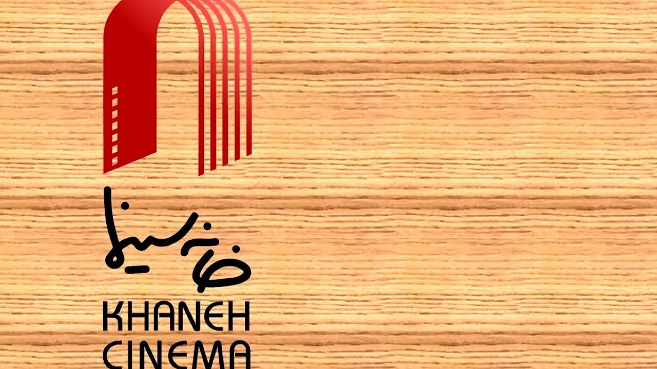 بلیت سینما‌ها در روز ملی سینما نیم‌بها می‌شود