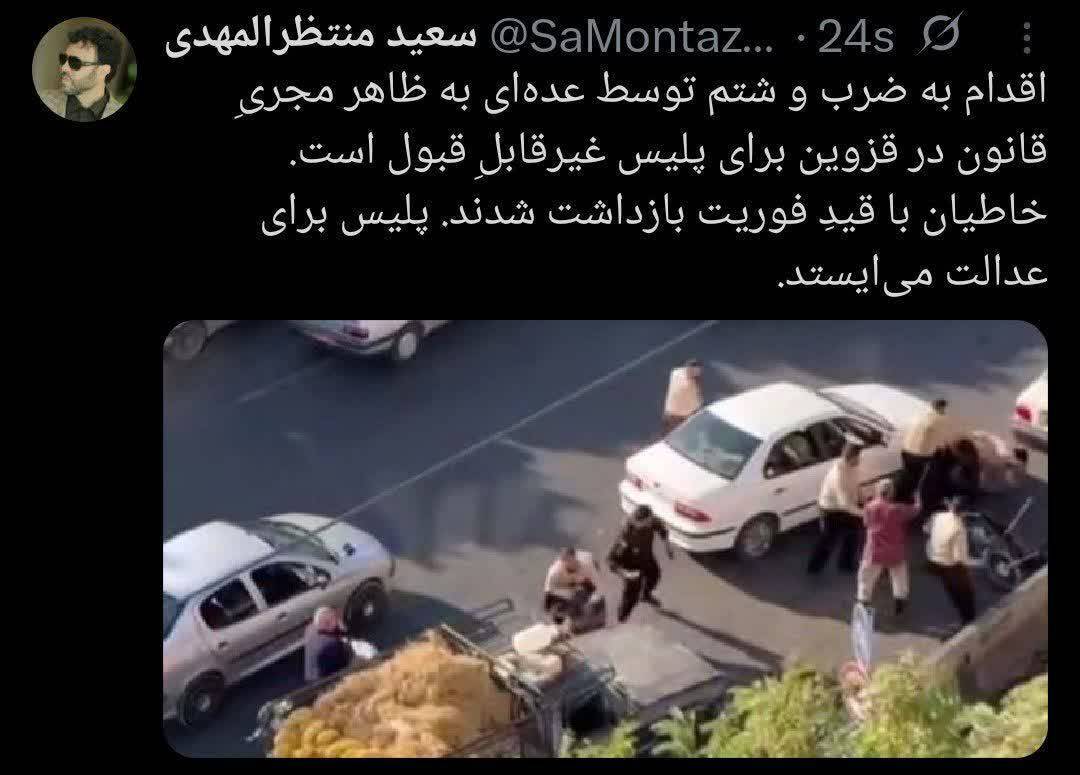حادثه در قزوین