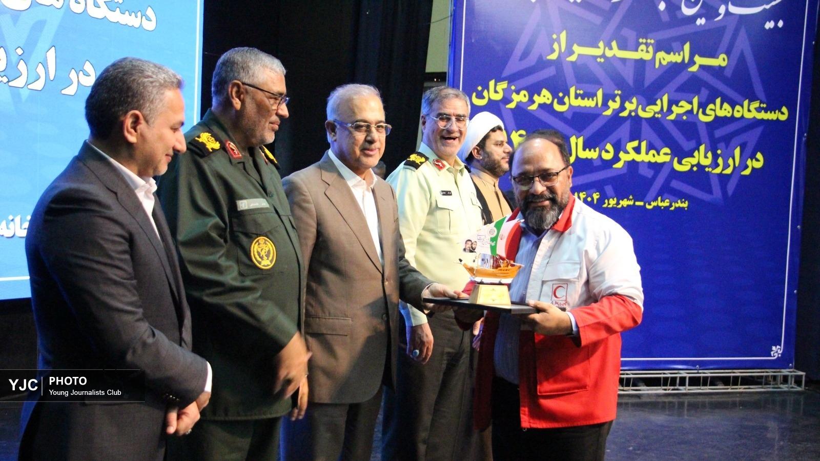 مدیرعامل هلال‌احمر هرمزگان، برگزیده جشنواره شهید رجایی