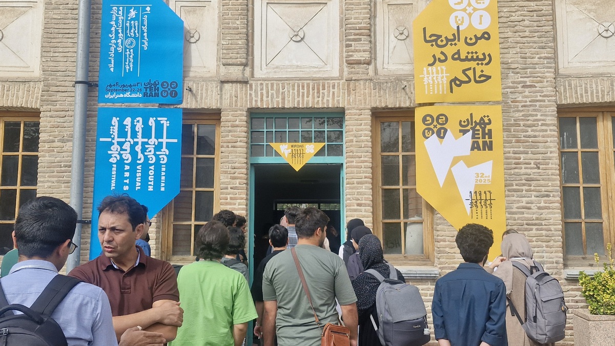 باشگاه خبرنگاران -سی و دومین جشنواره هنرهای تجسمی آغاز به کار کرد