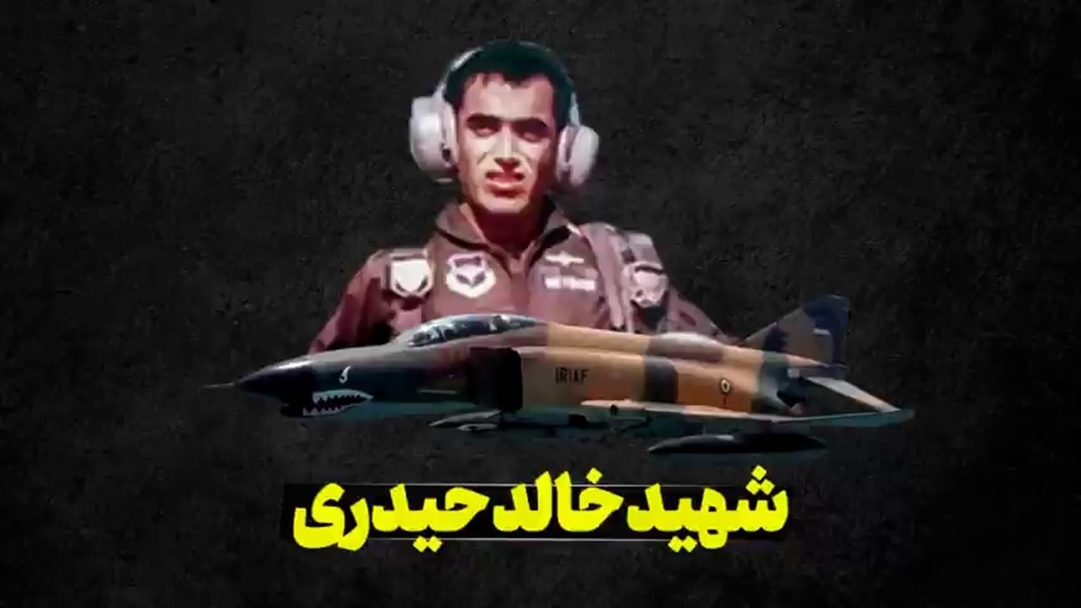 نقش نیروی هوایی ارتش در توقف پیشروی دشمن بعثی + فیلم