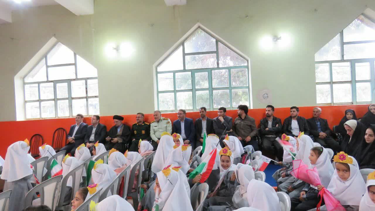 نواخته شدن زنگ شکوفه ها در مدارس شهرستان هریس نواخته شدن زنگ شکوفه ها در مدارس شهرستان هریس