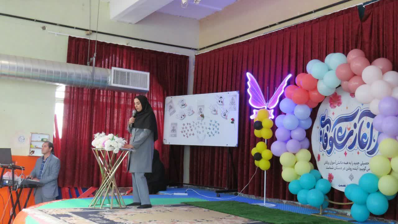 نواخته شدن زنگ مدرسه نواخته شدن زنگ مدرسه