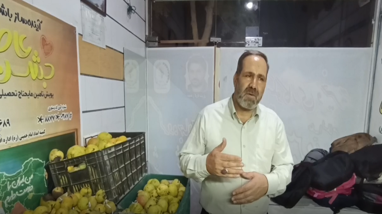 ارائه خدمات متنوع در مرکز نیکوکاری امام حسین(ع)+ فیلم