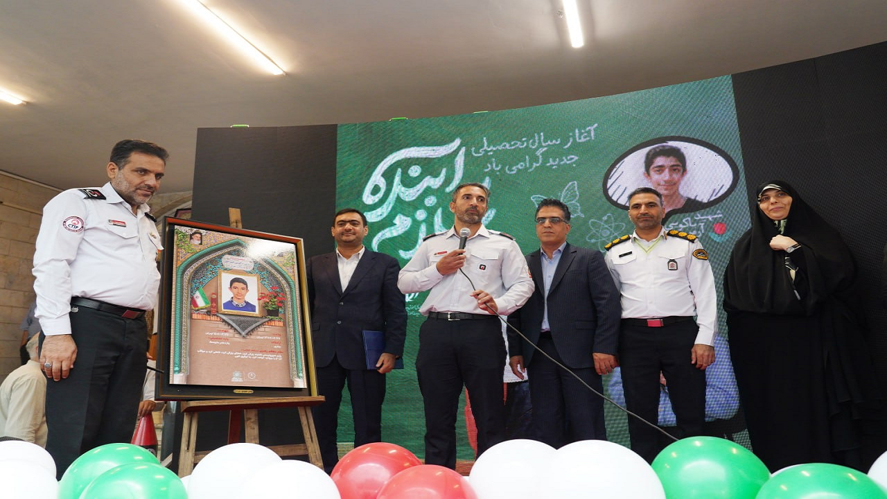 آغاز مهر در منطقه ۸ با نام آرمین باکویی