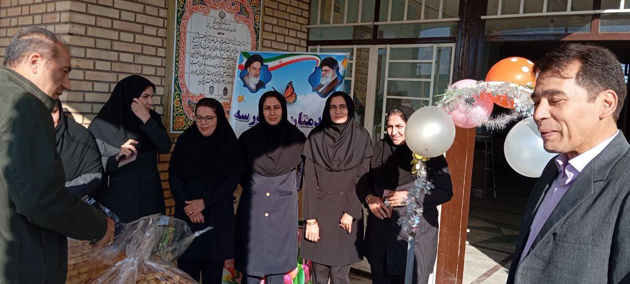 زنگ مهر و ایثار