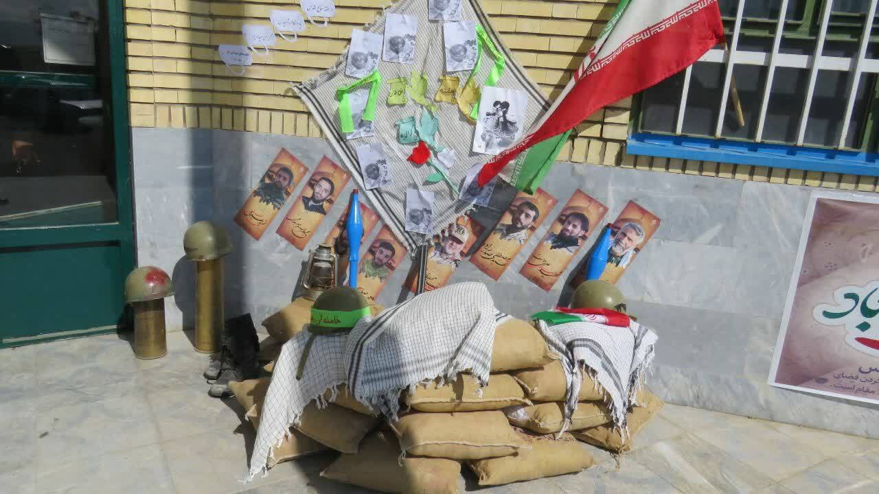 بازگشایی مدارس