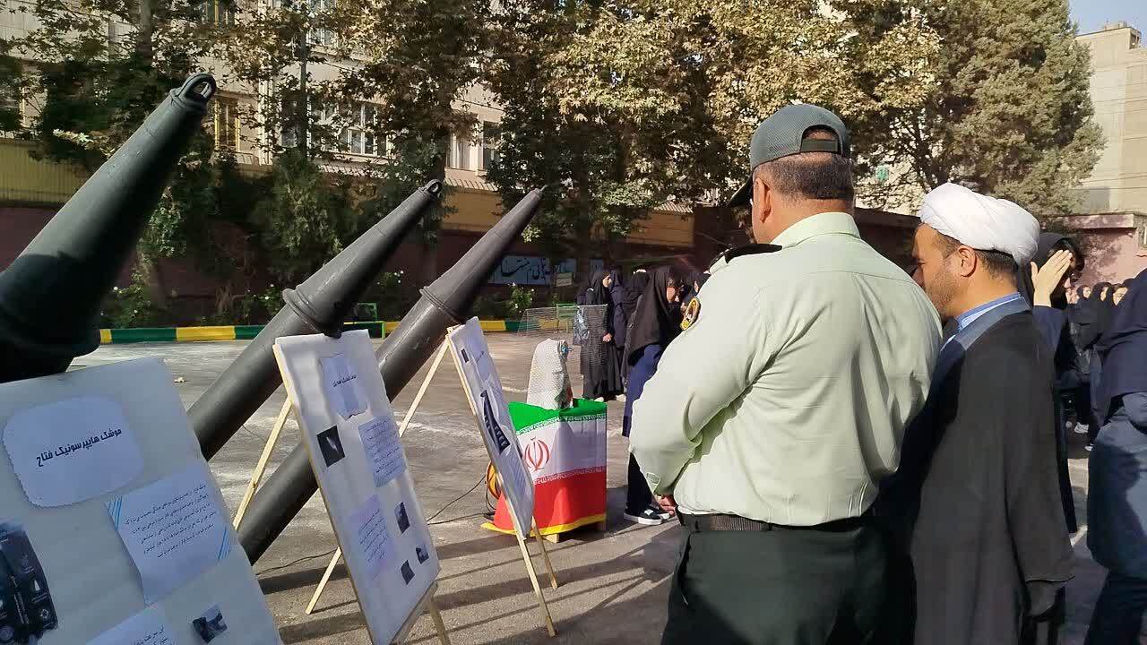 برگزاری نمایشگاه دفاع مقدس