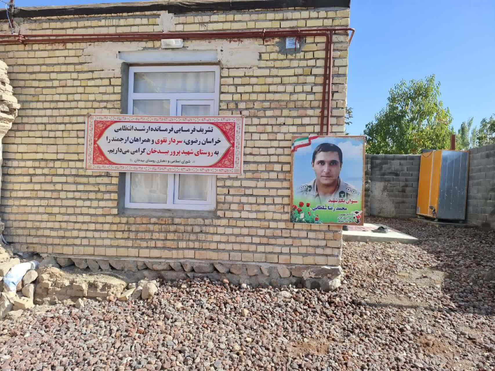 ساخت خانه مسکومی برای خانواده شهدا اقدام جالب شهدایی برای خانواده شهید