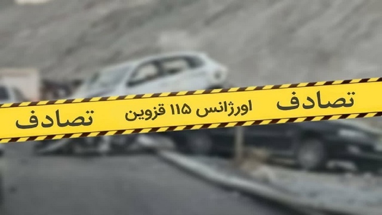 دو سانحه رانندگی در آزادراه‌های قزوین با ۲ فوتی و ۱۰ مصدوم