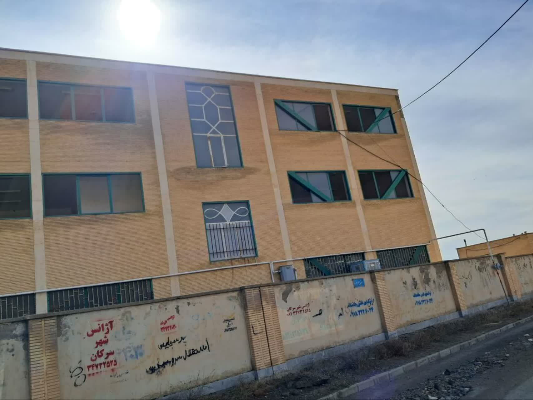 مشکلات مدرسه روستای باباپیر تویسرکان مشکلات مدرسه روستای باباپیر تویسرکان