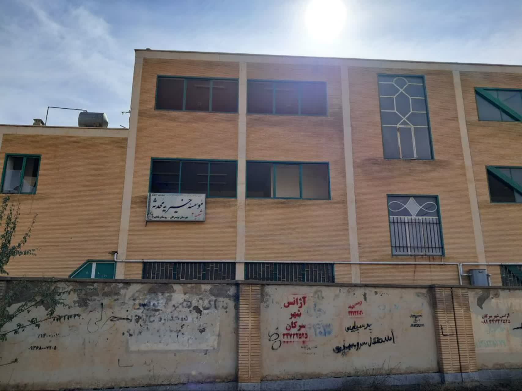 حکایت مشکلات مدرسه روستای باباپیر تویسرکان از زبان شهروندخبرنگار حکایت مشکلات مدرسه روستای باباپیر تویسرکان از زبان شهروندخبرنگار