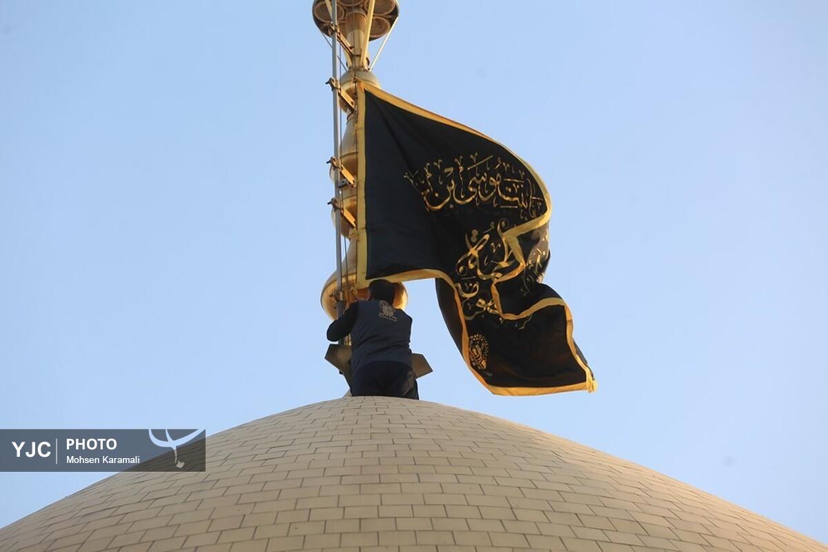 آیین تعویض پرچم حرم حضرت معصومه (س)