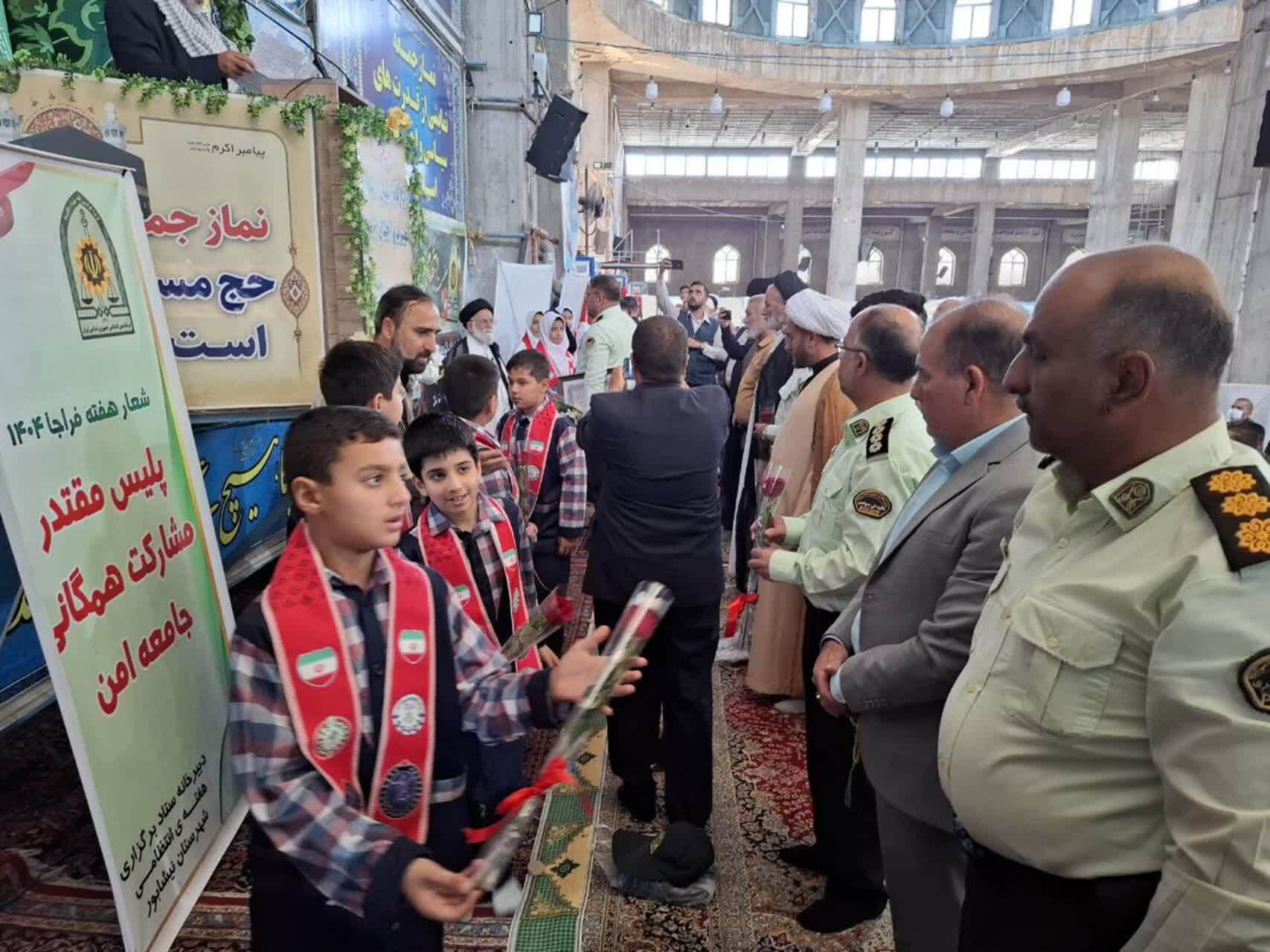 مراسم نماز جمعه
