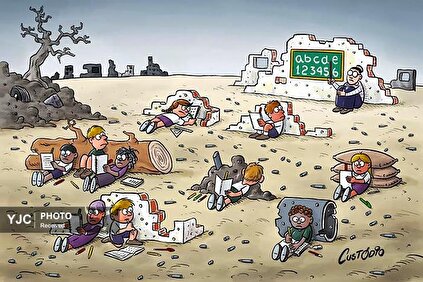 کاریکاتور روز / به مناسبت «روز جهانی معلم»