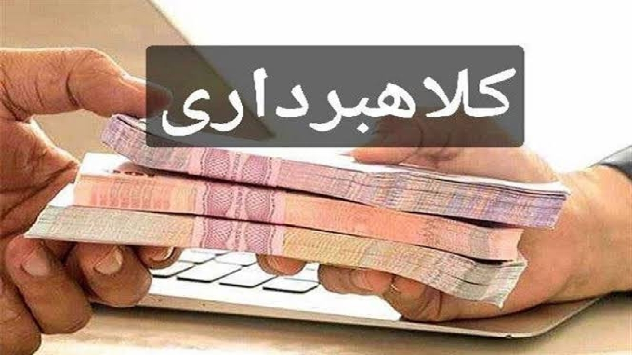 فریب وام فوری را نخورید!