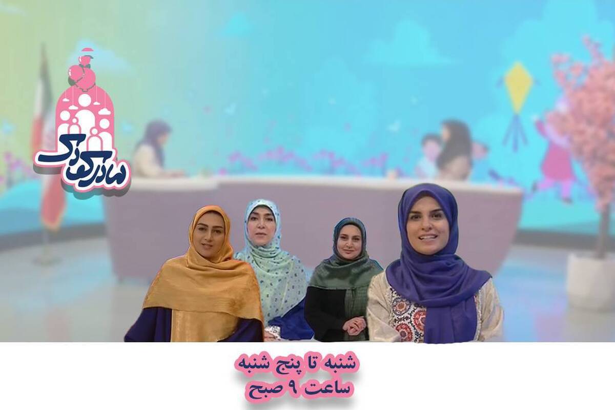 چالش دشوار برنامه هموطنز در حفظ تعادل با یک سینی + فیلم