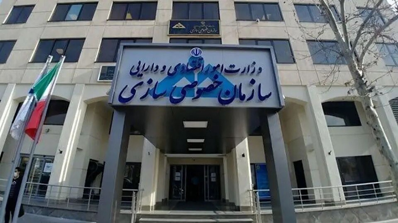 ۸۴۰۰ میلیارد تومان واگذاری در نیمه نخست امسال محقق شد