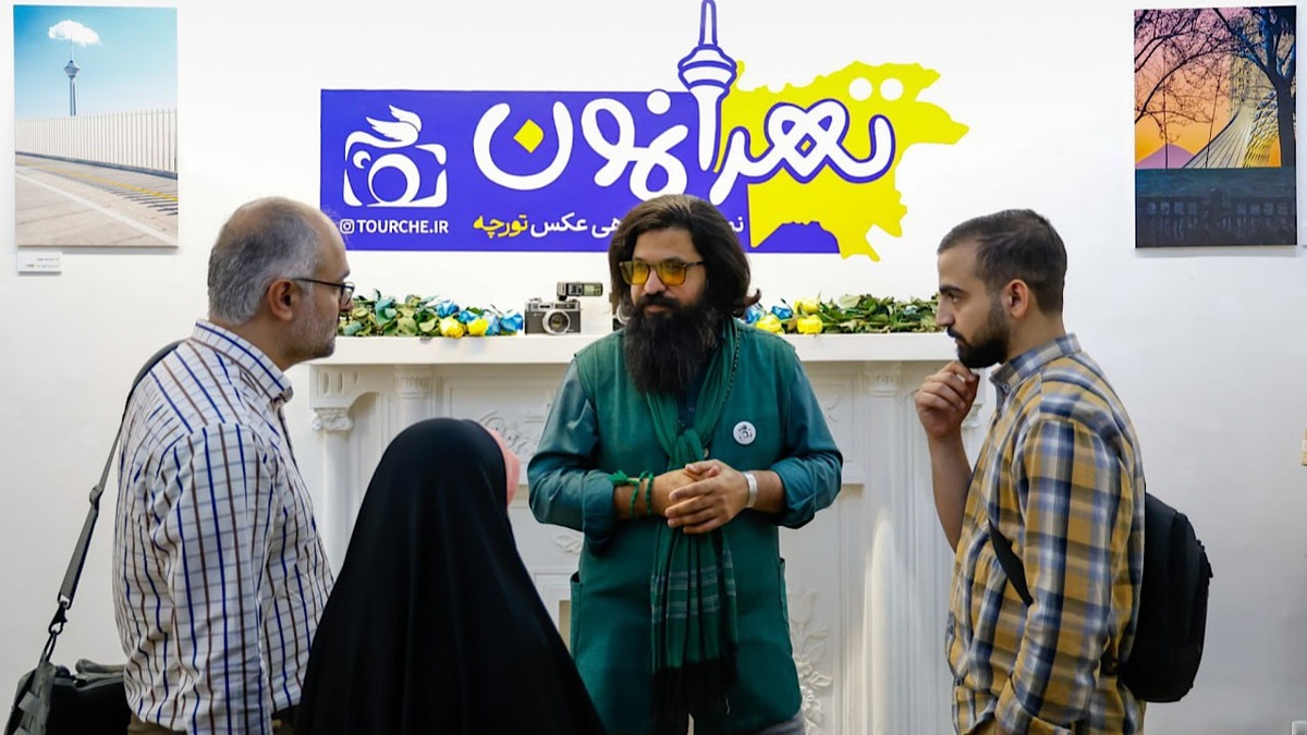 باشگاه خبرنگاران -نمایشگاه عکس «تهرانمون» افتتاح شد
