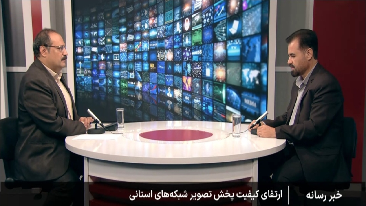 شبکه‌های استانی در مسیر ارتقا به HD