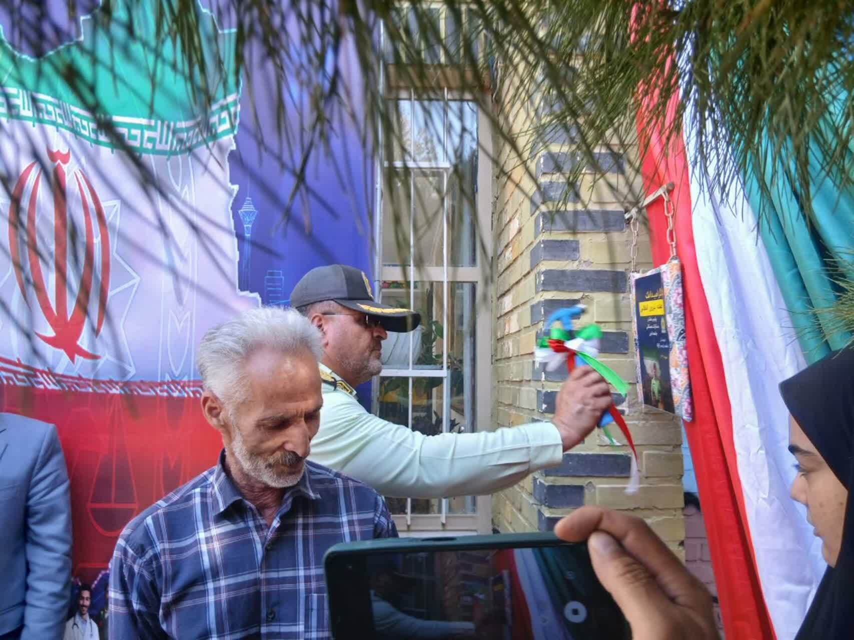 نواخته شدن در مدرسه