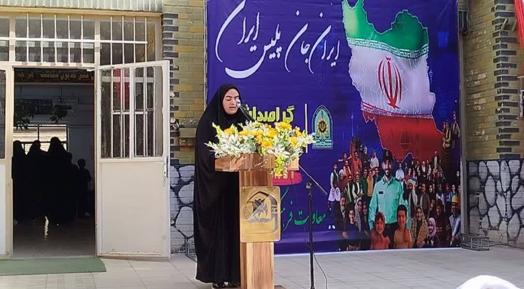 مراسم سخنرانی در هفته فراجا