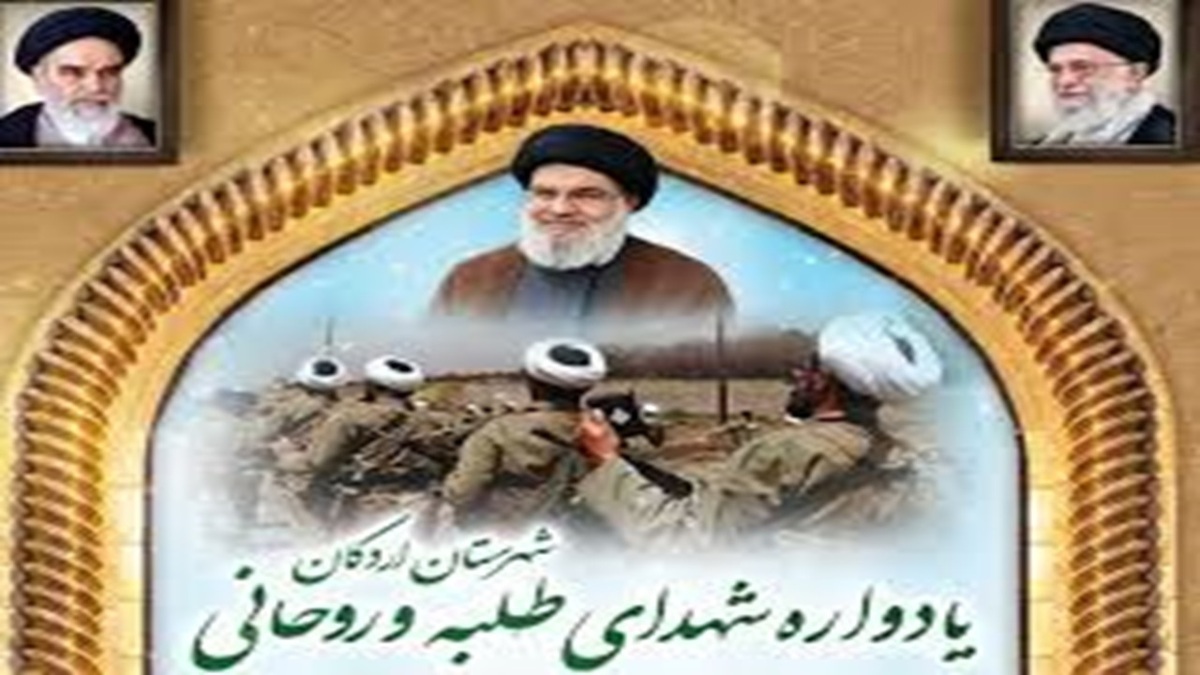 از محراب تا کارگاه + فیلم