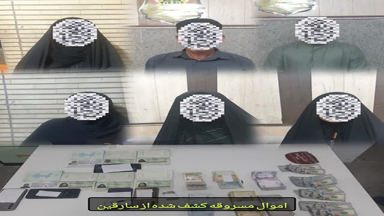 انهدام باند اتباع خارجی جیب‌بر در قم