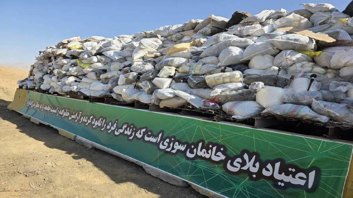 باشگاه خبرنگاران -امحای حدود ۱۱ تن موادمخدر در البرز
