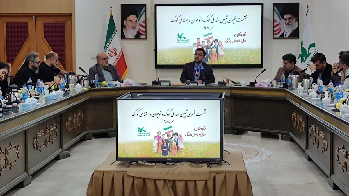 باشگاه خبرنگاران -هفته ملی کودک ۱۴۰۴، مردمی برگزار می‌شود