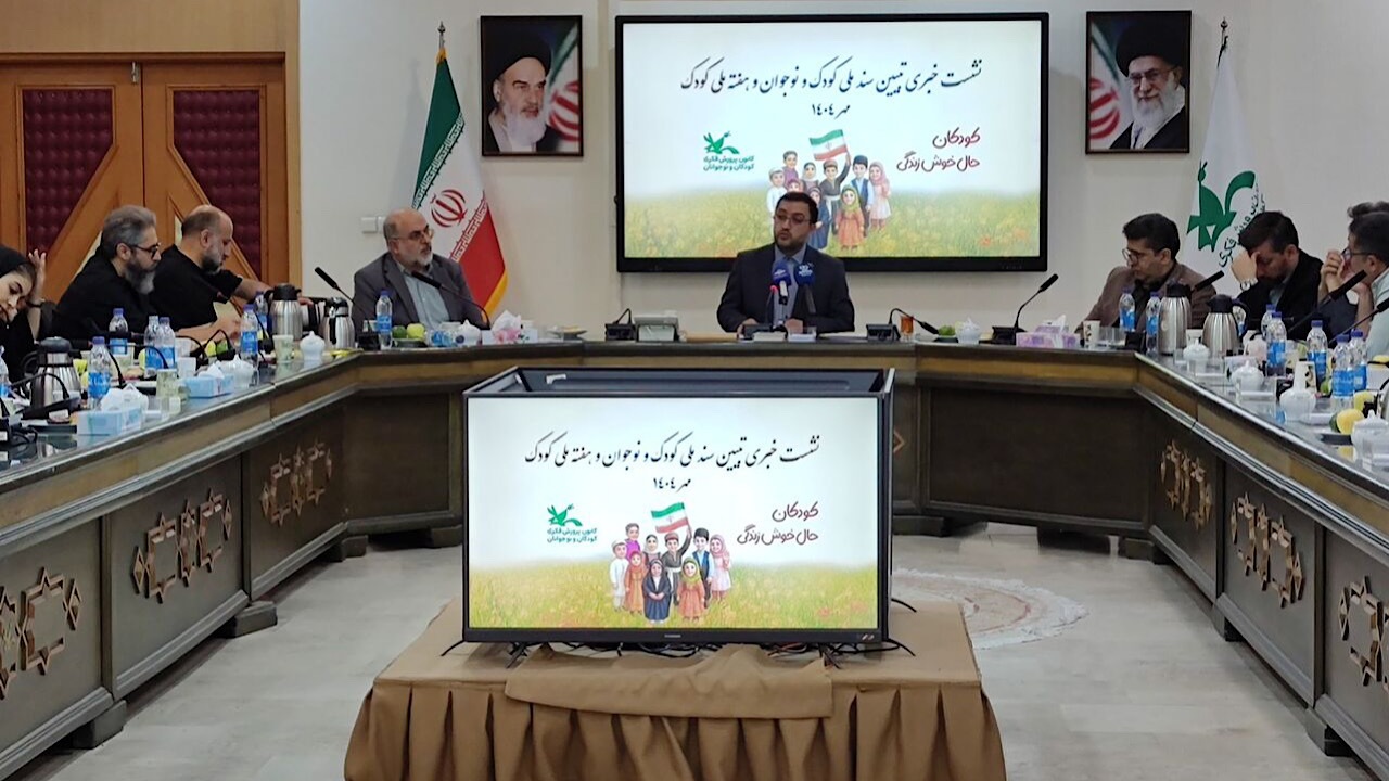 هفته ملی کودک ۱۴۰۴، مردمی برگزار می‌شود