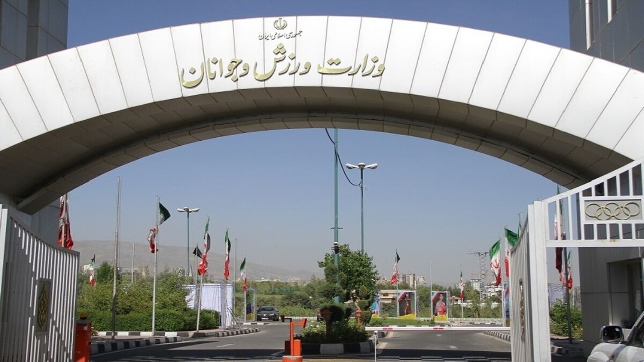 پیام تبریک وزارت ورزش به تیم ملی والیبال دختران ایران پس از کسب نخستین مدال طلا