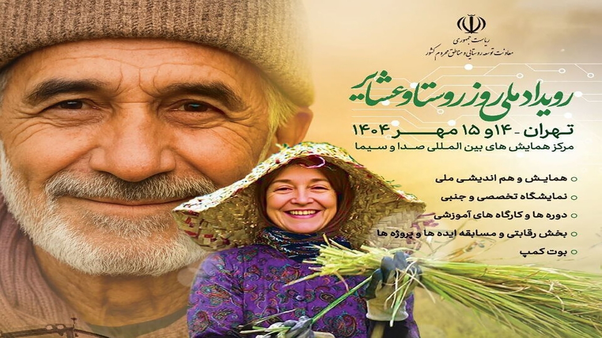 سه شب متفاوت برای مردم در شهر رویاهای اصفهان + فیلم