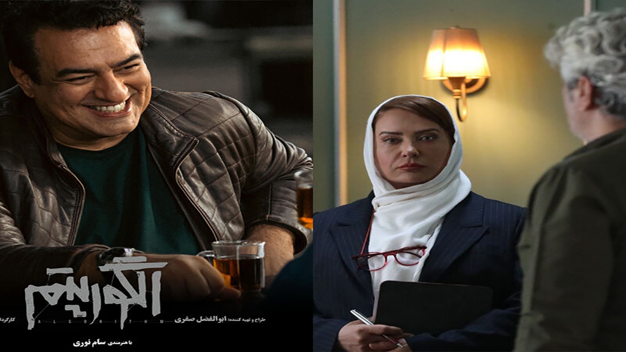 «الگوریتم» از اواسط مهرماه روی آنتن شبکه سه