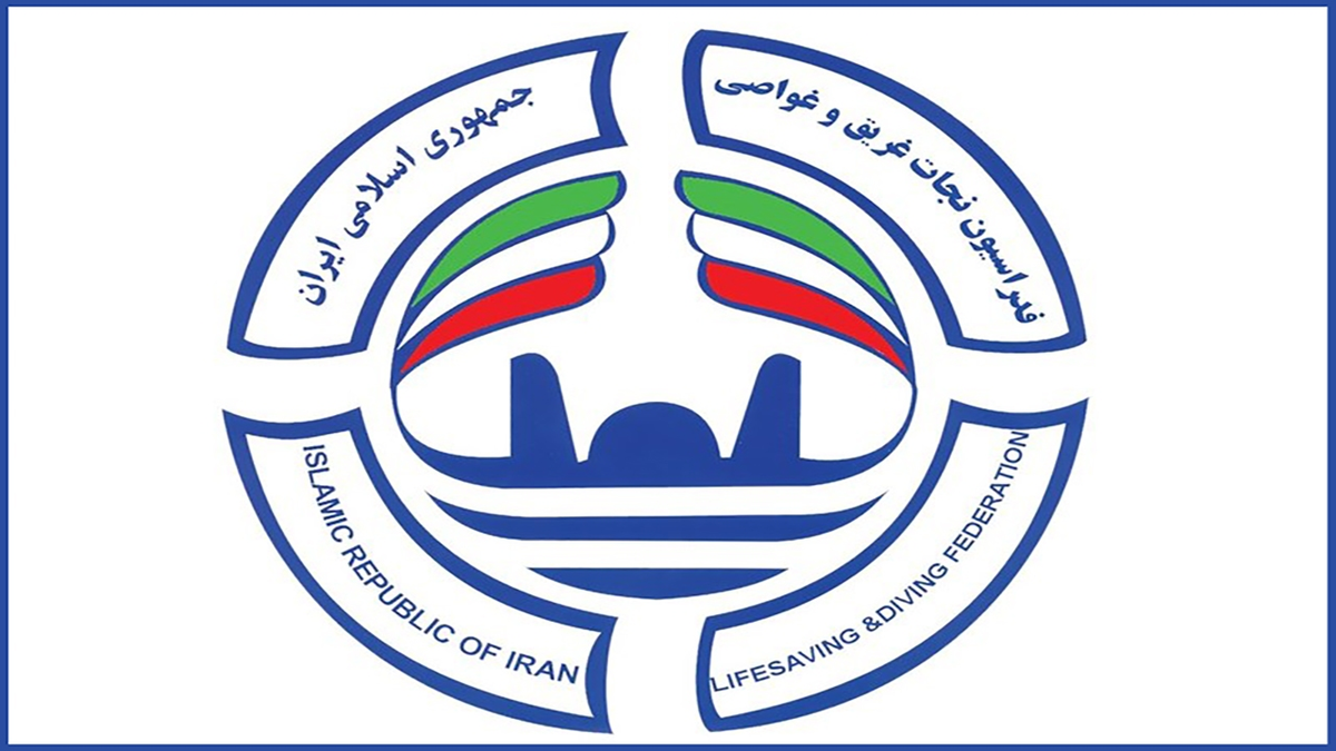 باشگاه خبرنگاران -ثبت مسابقات نجات‌غریق قهرمانی کشور در تقویم فدراسیون جهانی