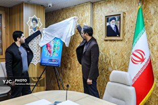 نشست خبری جشنواره شادبوم
