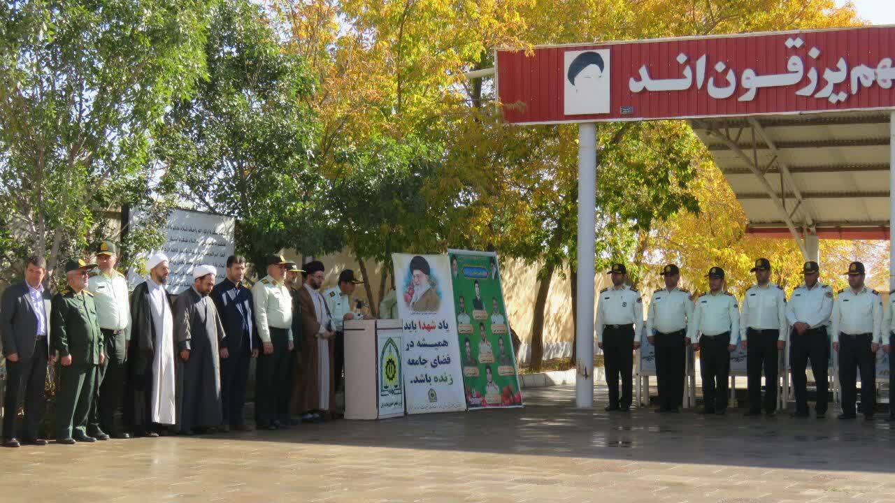 هفته نیروی انتظامی
