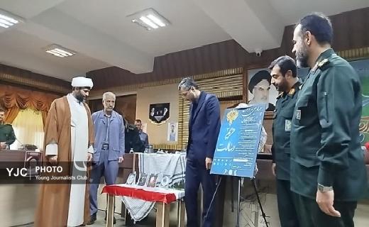 تجلیل از برگزیدگان جشنواره مالک اشتر سپاه قدس گیلان+ تصاویر