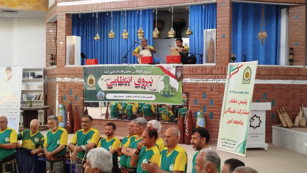 ورش زورخانه ای