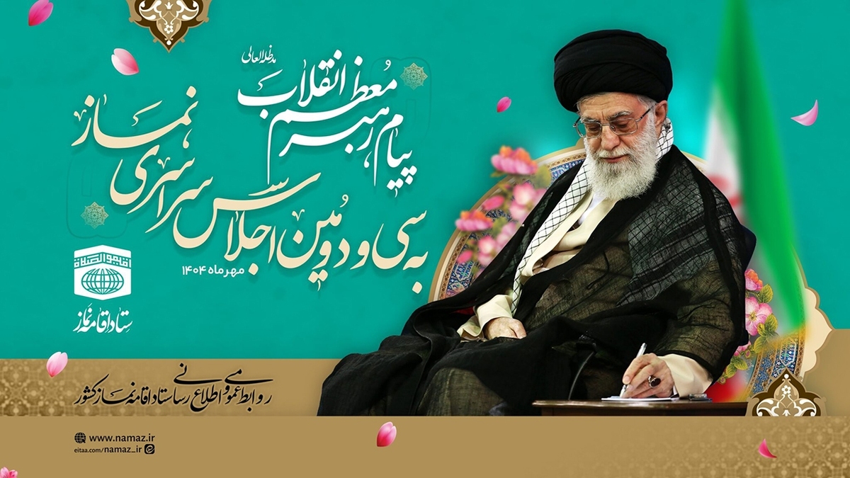 جهادگرانی که مورد تقدیر رهبر انقلاب قرار گرفتند + فیلم