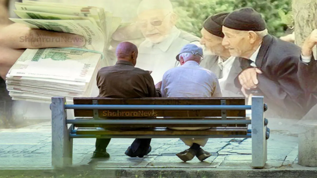 بازنشستگان تامین اجتماعی همچنان در صف انتظار دریافت معوقات