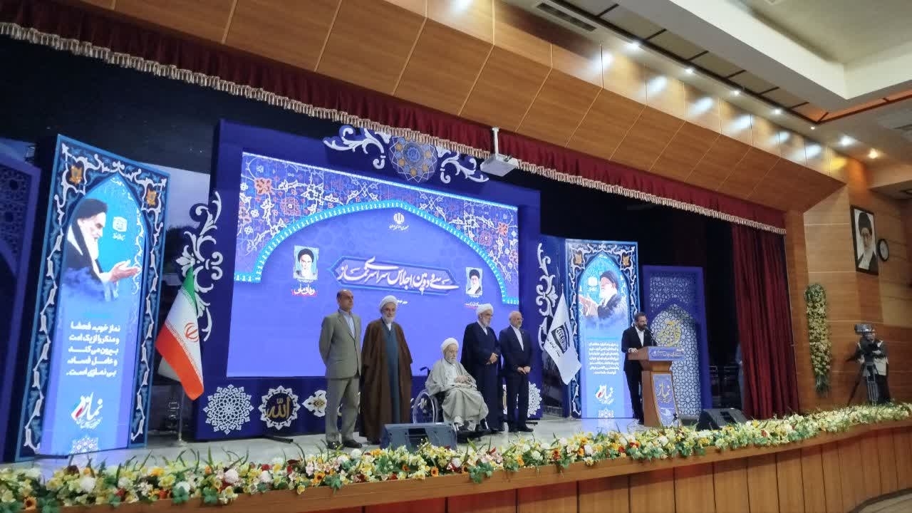 تجلیل از برترین های  سی و دومین اجلاس سراسری نماز در رشت