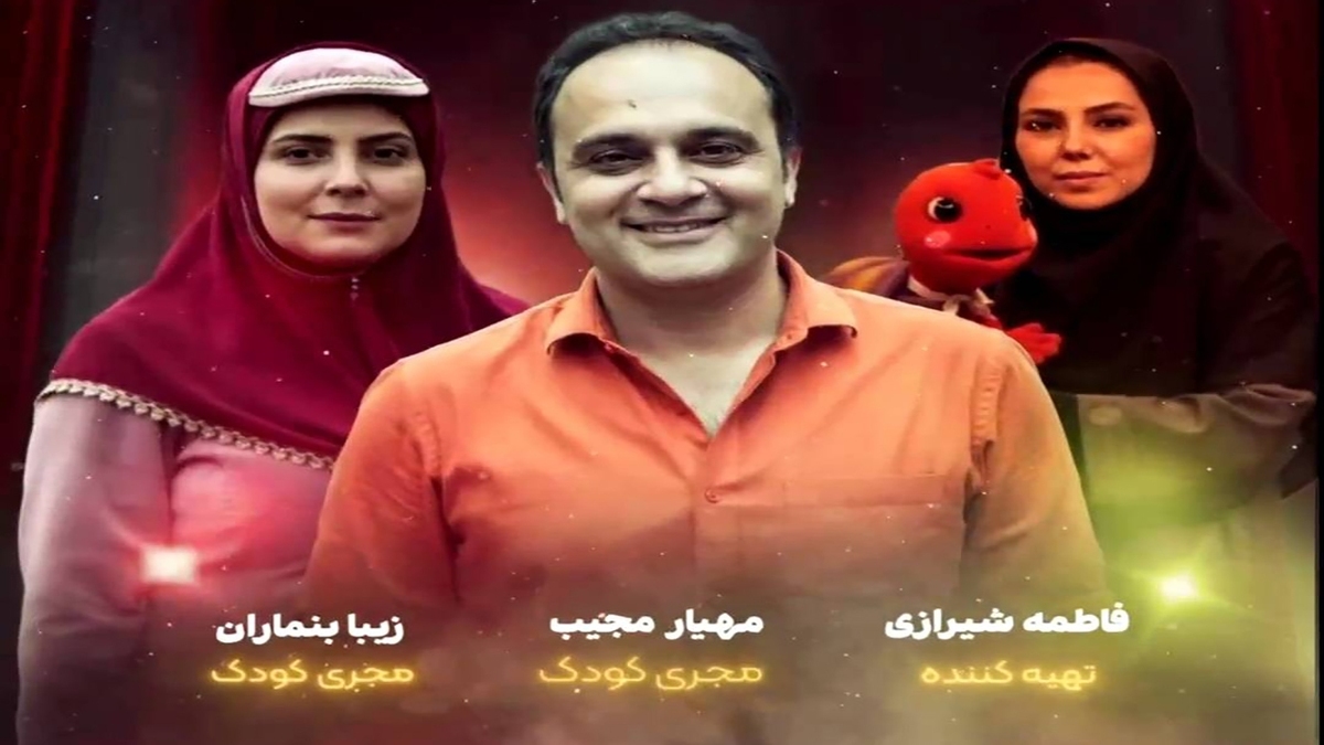 برای ۷۳۱ روزی که کودکی نکردند + فیلم