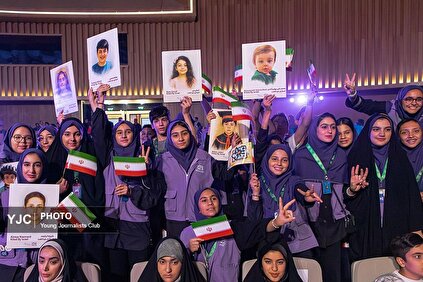 آیین اختتامیه سی و هفتمین جشنواره بین‌المللی فیلم‌های کودکان و نوجوانان اصفهان